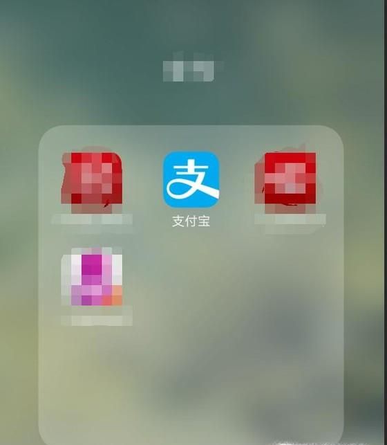 支付宝余额宝怎么开通