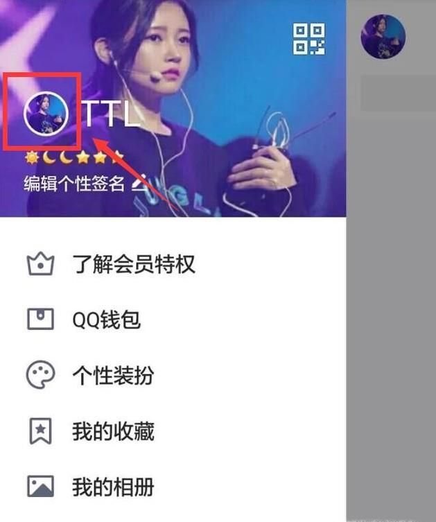 怎样设置QQ名片自定义照片