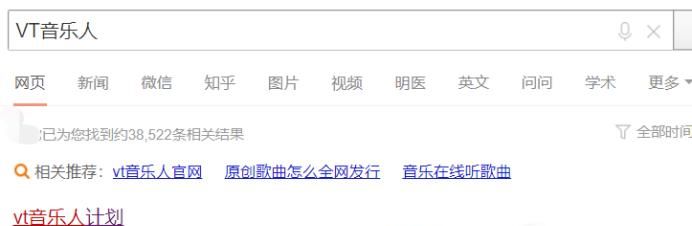 QQ音乐音乐入库