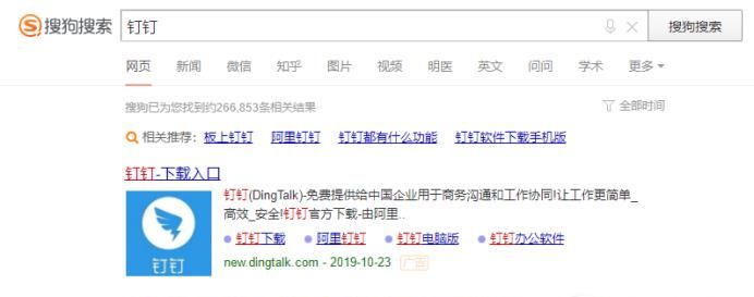 钉钉里的文件怎么导出来 钉钉收到的文件在哪