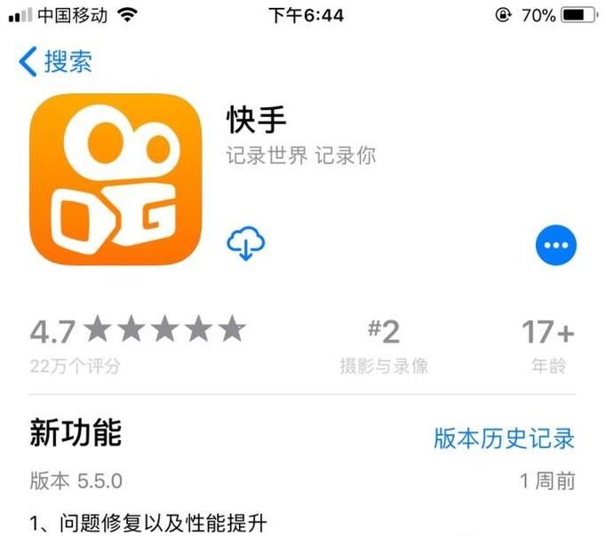 快手如何拍时间长的视频