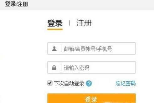 滴滴车主密码忘记了怎么办