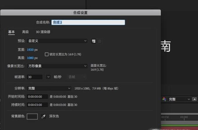 扫光效果怎么做