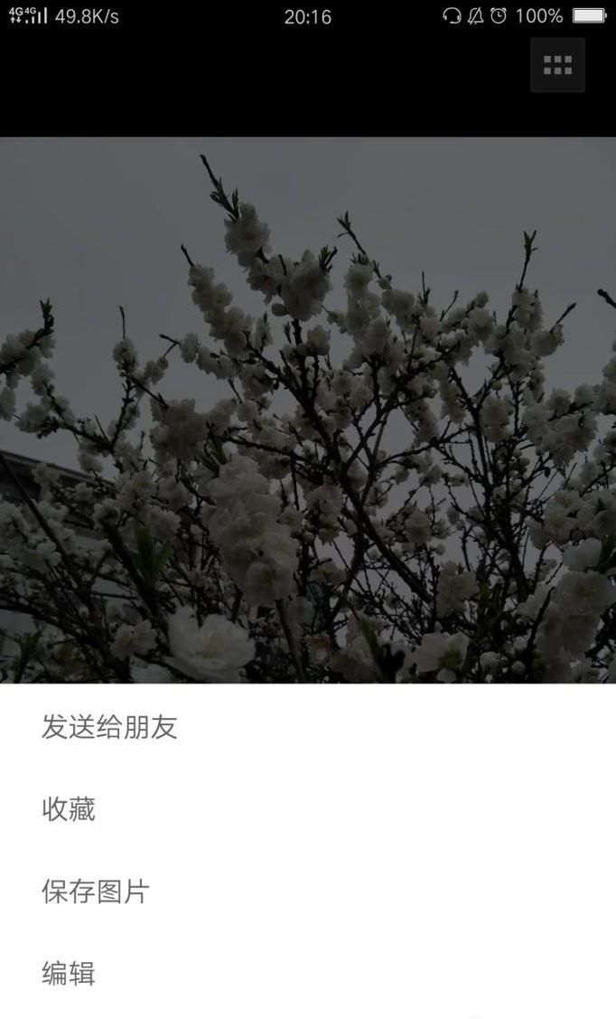 如何把微信相片打印出来