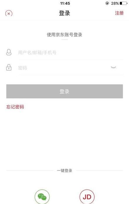 如何快速获得京东阅读积分