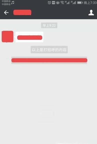 微信怎么发送地理位置