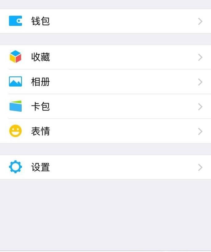 怎样找回微信账号和密码？