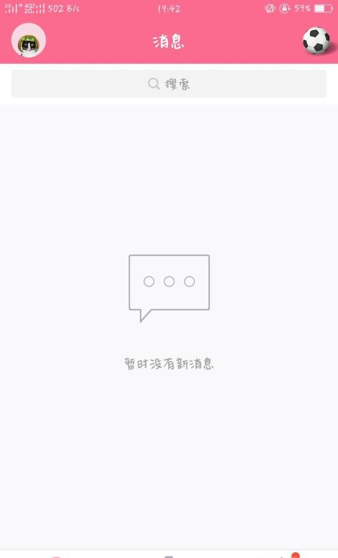 手机QQ在哪开通大王卡免流服务？