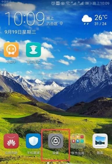 手机刷微信朋友圈图片不显示怎么办？
