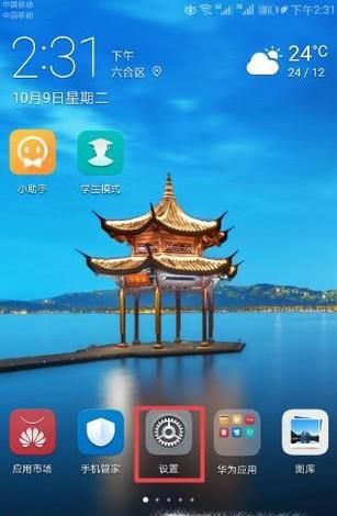 手机怎么同时使用两个微信号？微信能不能双开？