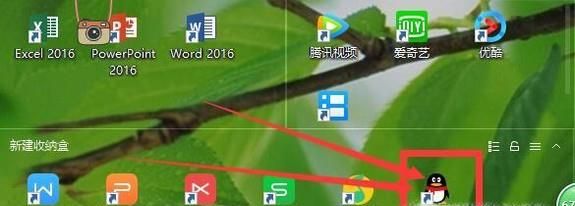 新版qq如何查看添加好友，加群，退群消息记录