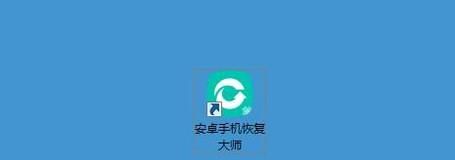手机上的QQ聊天记录没有漫游删除怎么恢复