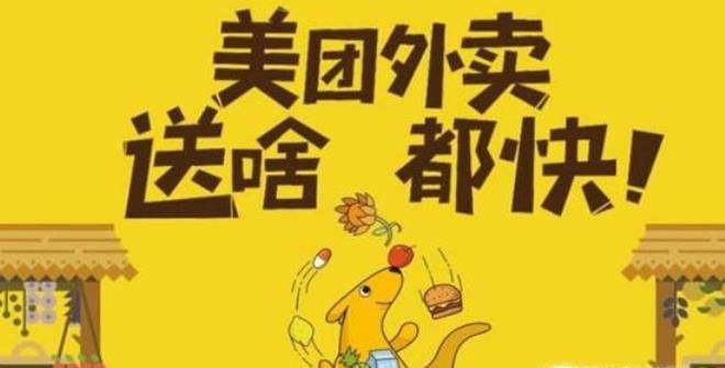 美团外卖怎么买会员