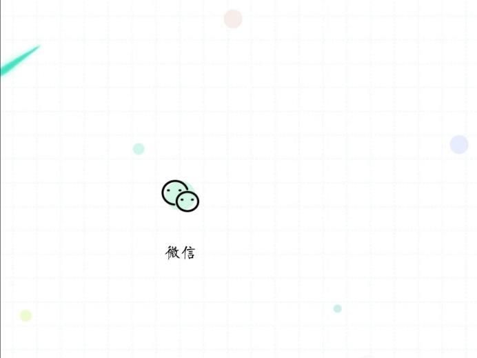 微信零钱明细怎么删除？