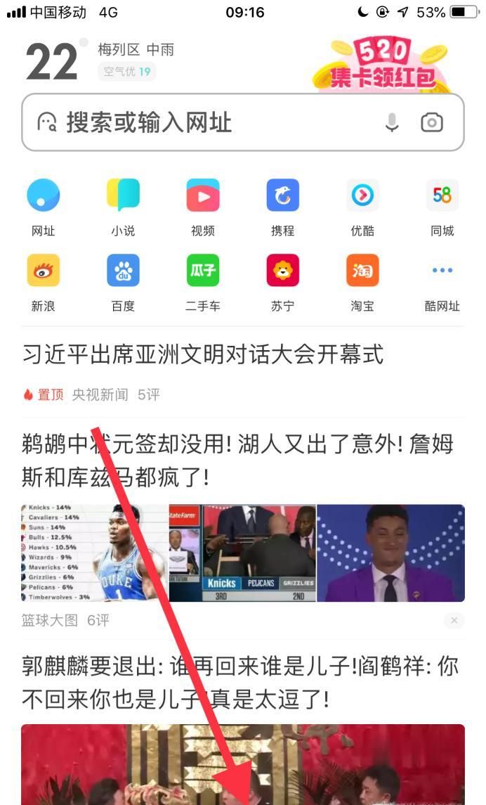 怎么申请微信公众号？