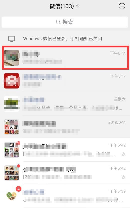 微信转账怎么立即退回？