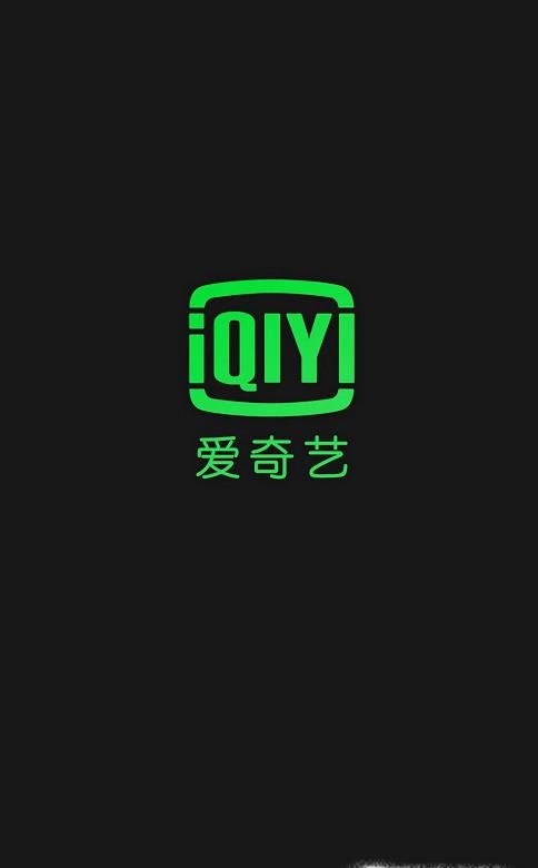 手机爱奇艺二维码在哪里