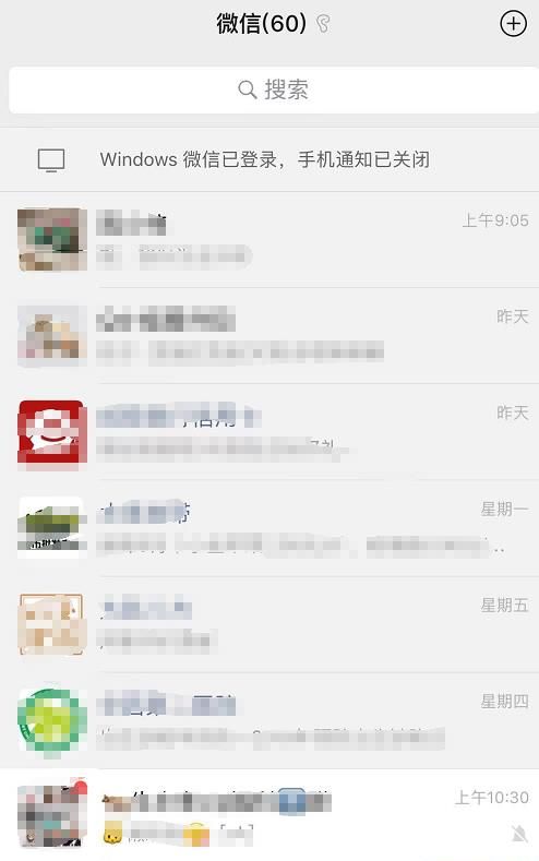 微信铃声怎么改