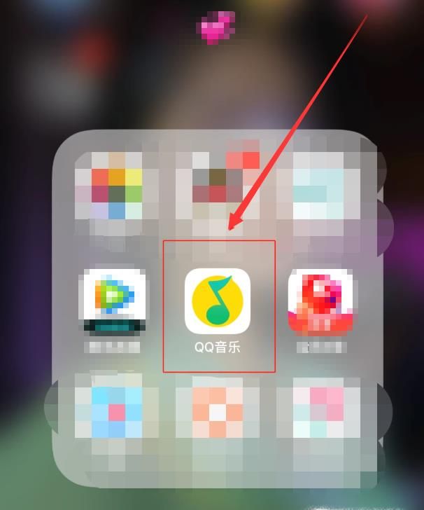 QQ音乐怎么取消自动续费