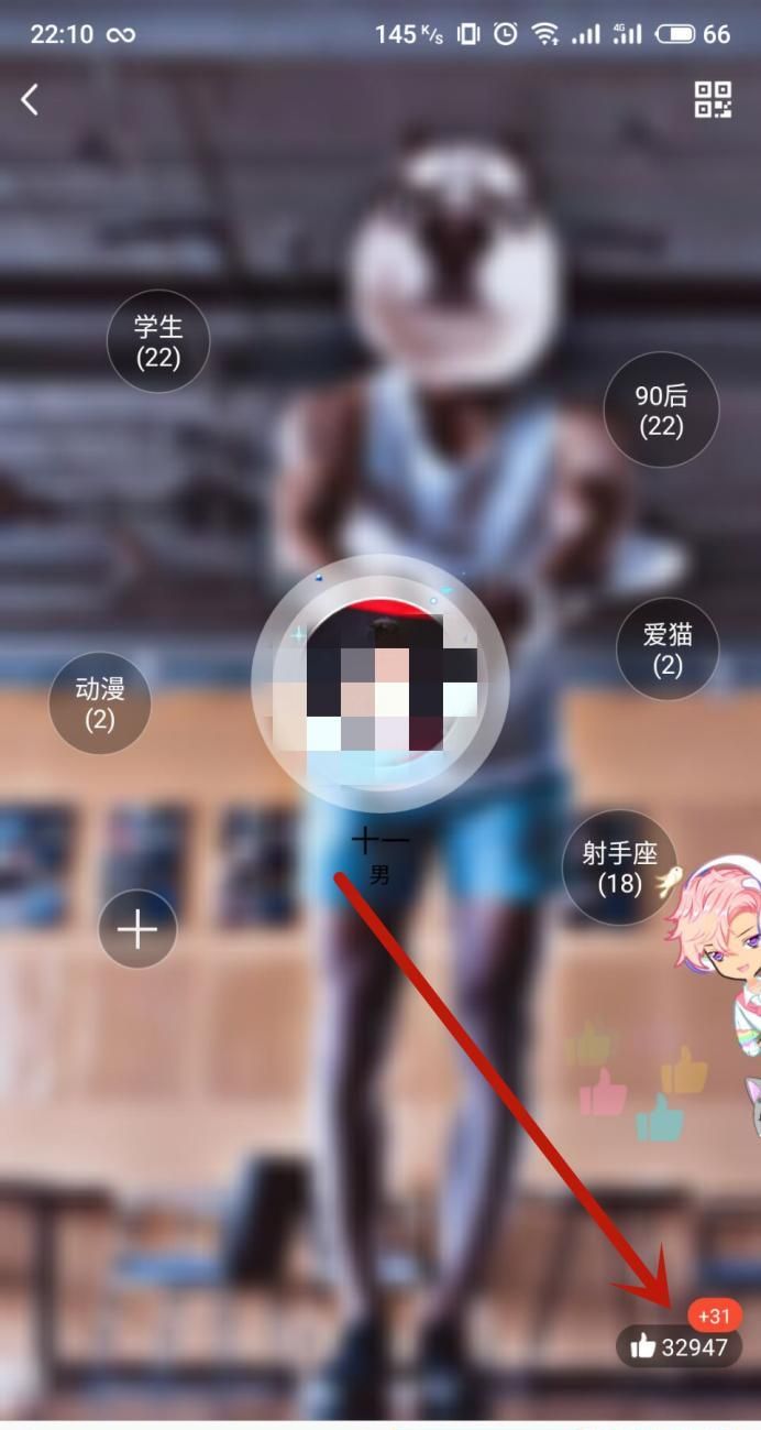 手机QQ名片怎么刷赞？
