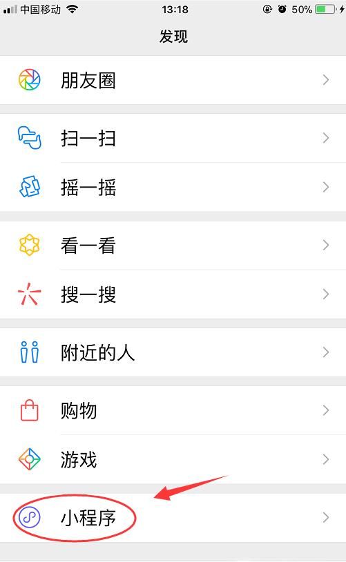 如何在微信里制作装逼的聊天记录截图？