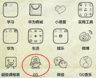 怎么查看自己的qq音乐一周播放时间与好友排名
