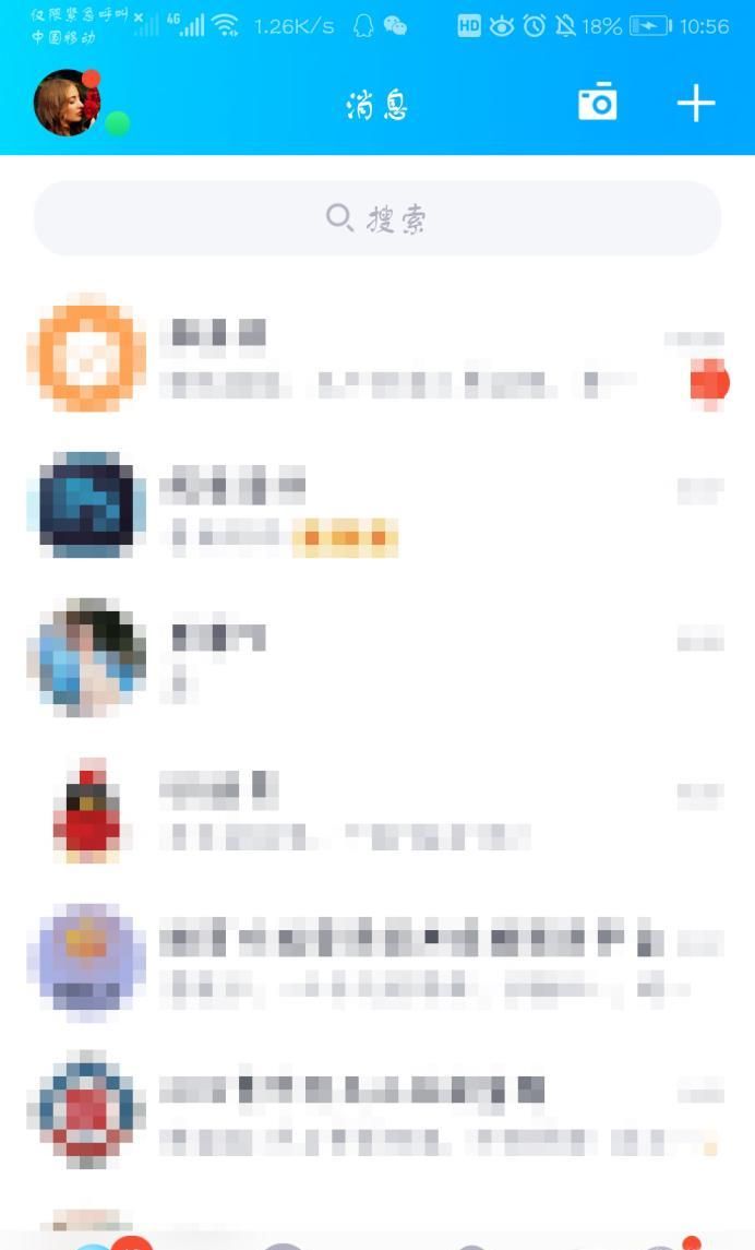 qq登陆需要手机验证怎么取消