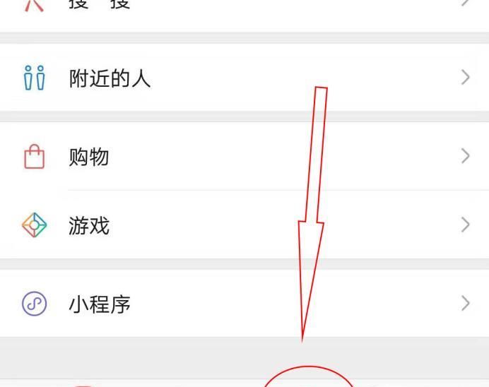 微信上怎么删除自己发布的朋友圈消息