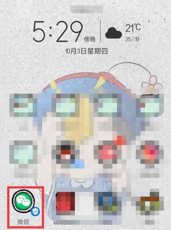 如何申请多个微信号