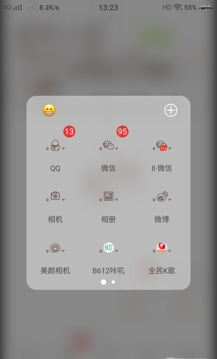 微信群如何踢人？