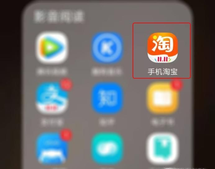 淘宝旺旺名是什么？如何查看？
