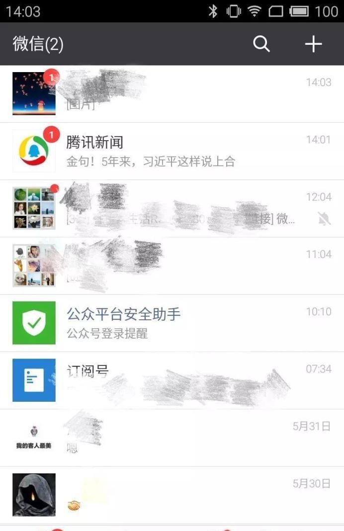 微信聊天图片怎样如何保存到手机？