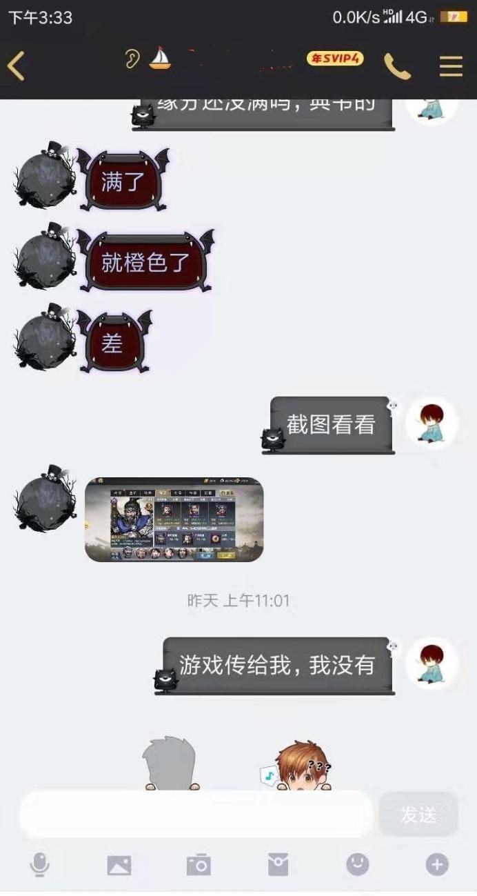 手机qq上的聊天记录没了怎么办，教你恢复