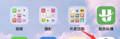手机QQ位置共享怎么打开