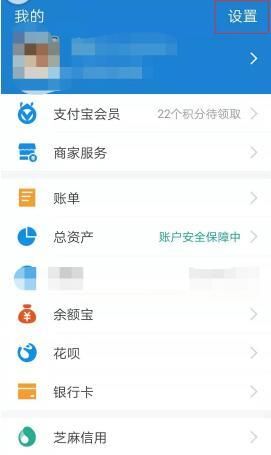 支付宝如何取消自动续费