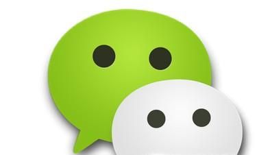 微信如何给朋友发送录音等音频文件？