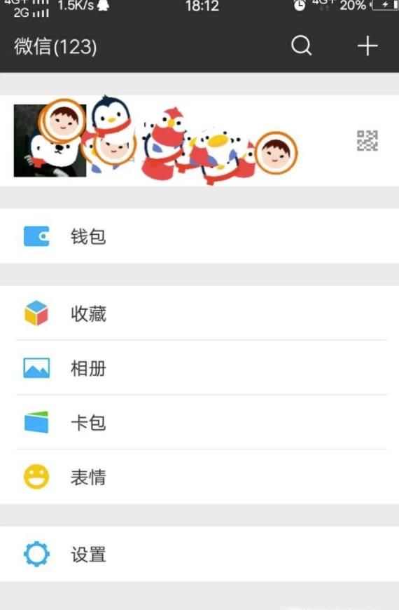 微信如何关联其他账号？两个微信号如何关联？