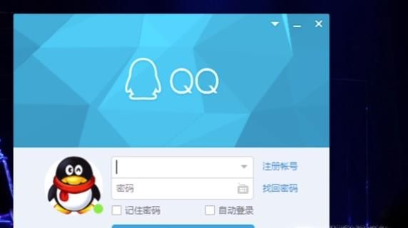 申请qq号免费立即申请