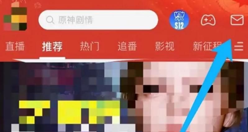 哔哩哔哩怎么举报某个账号