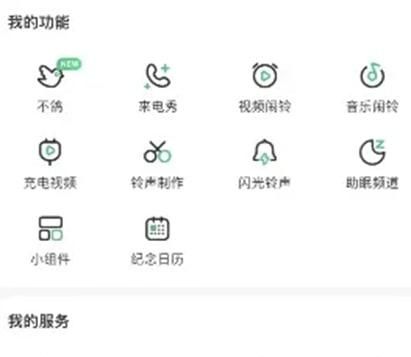 酷狗音乐个性化展示内容如何隐藏