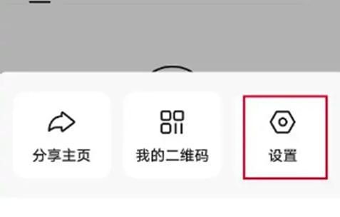 快手如何删除定位城市