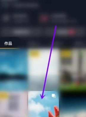 抖音如何修改已发布作品封面