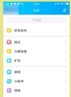 qq的精选照片如何设置