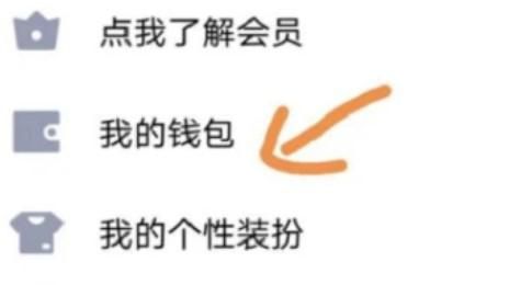 QQ小游戏如何打开