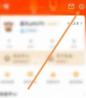 东方财富如何开启自动云备份功能