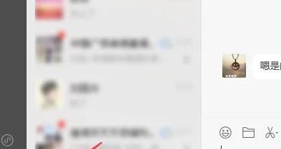怎样打开微信电脑聊天记录