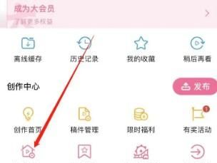 B站直播间房管如何设置