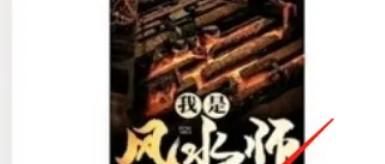 微信读书如何修改划线颜色