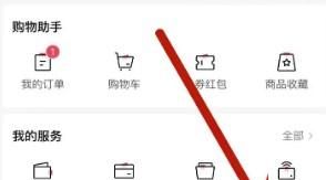 西瓜视频如何解绑抖音