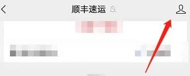 微信公众号如何设置消息提醒
